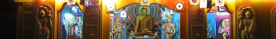 Kataragama Maha Devale