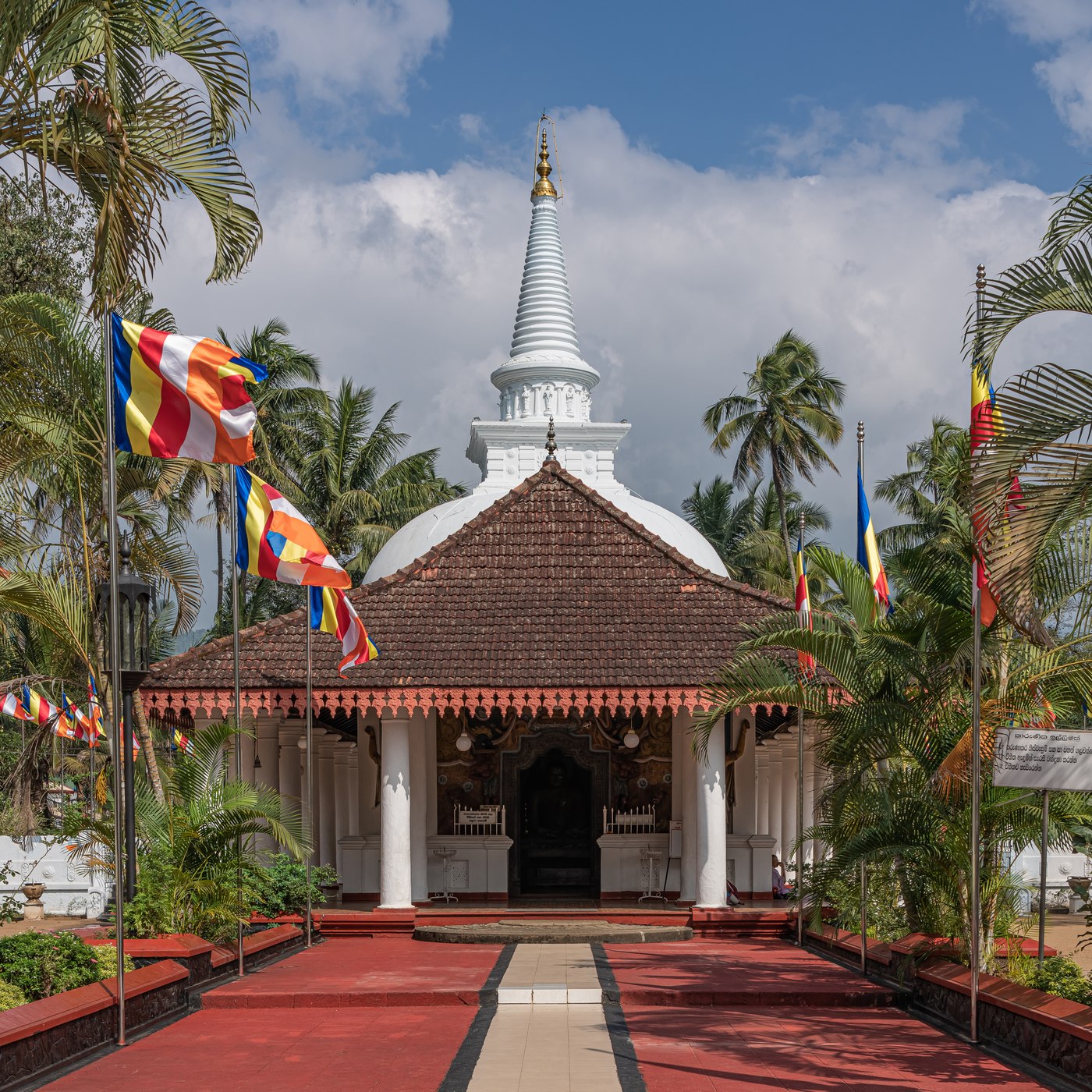 Muthiyangana Raja Maha Viharaya